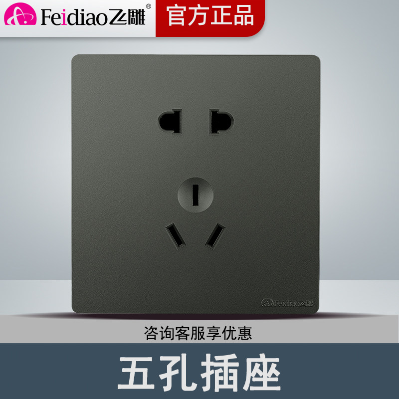Flying Engraving Switch Socket Yasha Grey 86 Positive Five Holes Full Screen Concealed PC flame retardant material No border wall switch