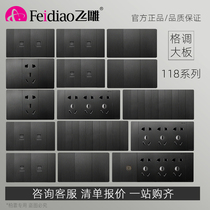 Flying carving switch household 118 type with socket large board grid drawing gray five-hole 6-hole three-hole Open single power panel