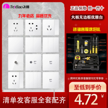 Flying carving switch socket 86 type large plate concealed wall five holes 16A single control dual control usb charging water heater panel