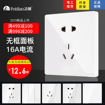 Feidiao switch socket large board elegant white 86 panel 16a air conditioning two three plug household single control double control porous USB
