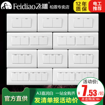 Feidiao switch socket 118 type A3 white panel Household appliances combination multi-function wall single open single control