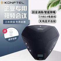 Konftel EGO omnidirectional microphone Audio and video conference microphone USB Bluetooth portable conference