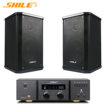 SHILE 2011B 101*2 Bluetooth amplifier wall-mounted training conference room audio combination set