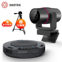 INNOTRIK USB Video Conferencing Camera Wireless Omnidirectional Microphone Set I-1208