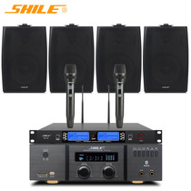 Shile 2011B 28 105*4 USB Bluetooth amplifier wall-mounted conference room audio set combination