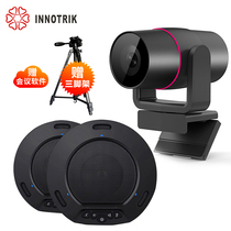 INNOTRIK Video Conference Room Solution Camera Camera Omnidirectional microphone I-1908