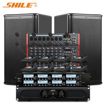 Shile H-1 Tianqin No. 8 BX-110 SH-21 conference audio amplifier and microphone combination complete set