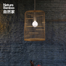 Nature home bamboo woven exquisite chandelier new Chinese creative chandelier restaurant homestay pastoral lighting ancient style Japanese lamps
