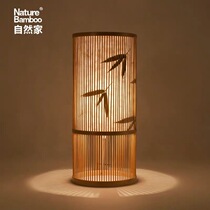 Natural home creative light rain table lamp living room bedroom antique new Chinese decorative lamps LED plug-in bedside lamp