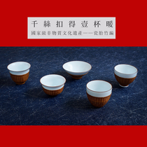 Natural Home Bamboo silk buckle Porcelain Tea Cup Non-Relic Porcelain Tire Bamboo Choreographers Tea Bowl Tea Bowl Tasting Cup Delivery To Cup