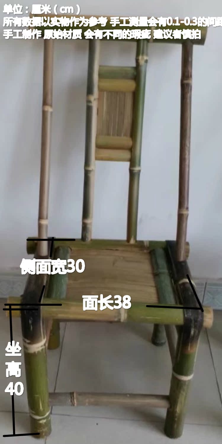 Bộ bàn ghế tre hoàn chỉnh Nhà hàng Hotel Hotel Villa Farmhouse Bàn ghế tre Uống bàn ghế trà Bàn trà Bàn ghế tre ghế thông minh