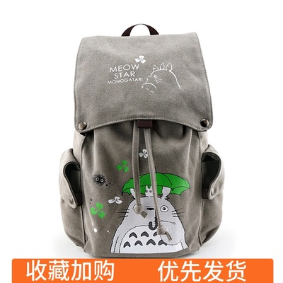 taobao agent Hayao Miyazaki Totoro Backpack Attack on Giant Sword Art Online Natsume Backpack