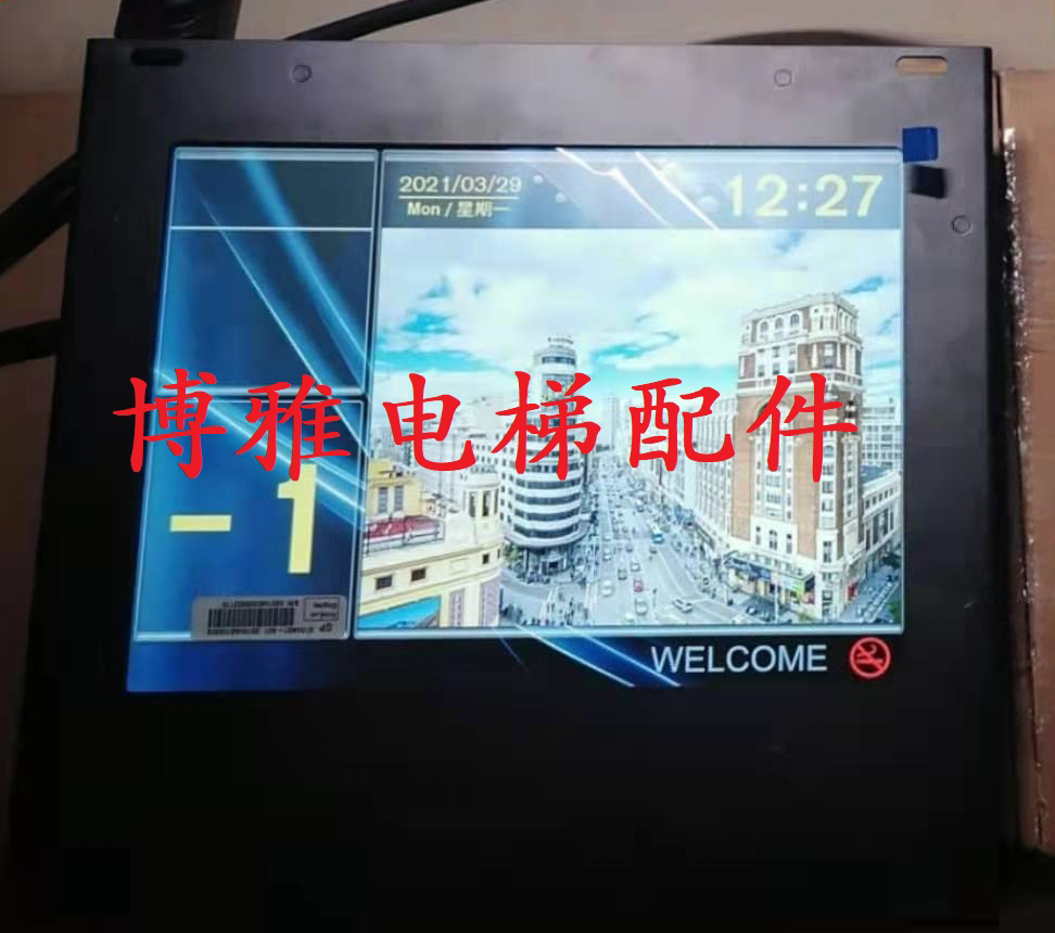 Zhuhai Sanyang Elevator 10 4 Inch Picture Machine Video Machine Multimedia Display LMSMD1041C New