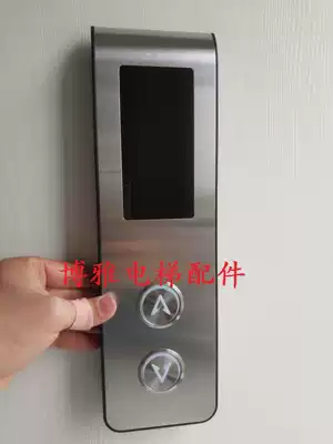 Jiangnan Jiajie elevator exterior panel MCTC-HCB-R1-SJ HCB-MTD-V foreign recruitment box