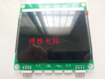  SYNEY elevator LCD parallel outgoing call display board SYNEY-HCB-430B SNY-430BL(485) New