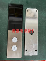 Wit Elevator complete set of outbound call box outbound call panel MCTC-HCB-D630 call display brand new