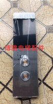 Ruiyi elevator outbound call panel complete set of outbound call box call shell MCTC-HCB-CH5-IFE YH5-IFE brand new