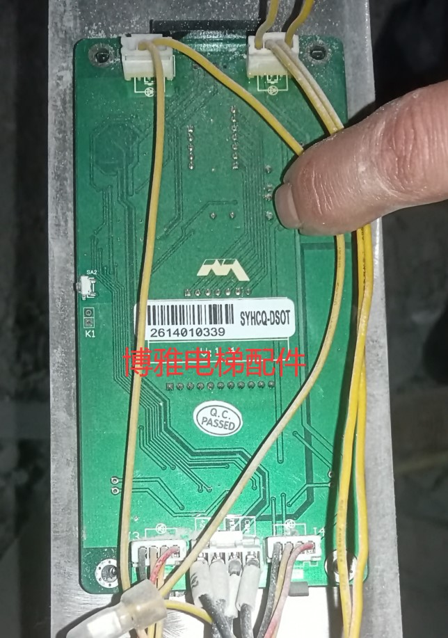 Zhuhai Sanyo Elevator Outer Display Panel SYHCQ-DSOT M117H New Private Agreement