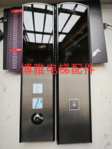 Shanghai Fuji Лифт Outer Call Panel Set of Outer Call Box SM 04VR