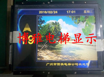 Mitsubishi Otiss Styssenxi Ji Schindler Elevator LCD Display Picture Machine Multimedia Video Machine