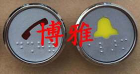Otis Elevator Button Otis Button Outer button inside button can be customized