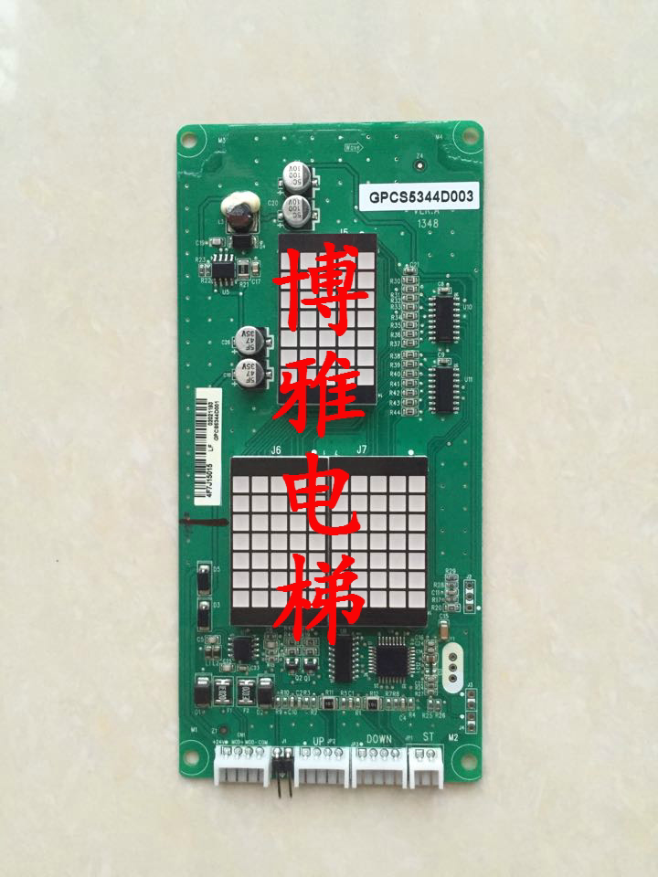 Bollint Elevator Outer Display Panel Outside Plate GPCS5344D001 GPCS5344D003 New