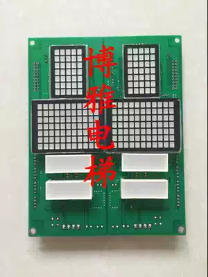 Jiangnan fast elevator parallel external display panel YA3N37386 YA3J37385 original factory brand new