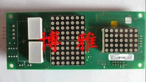 Zhejiang Meilun elevator special protocol external call display board ZXK-CAN-03C VER4 3 4 4 external call board