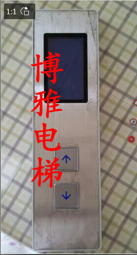 Vox Lift External panel SM 04VL16 L Outer Elevator Box of Terra Kit of LCD