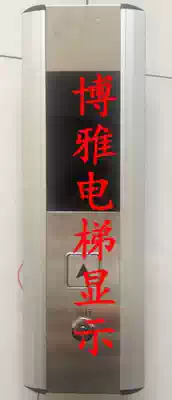 Jiangnan Jiajie elevator exterior door panel Suzhou Fuji exterior door and window ladder box MCTC-HCB-H-SJ