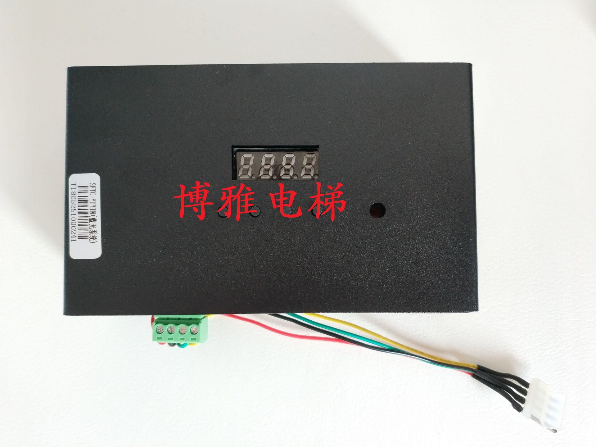 Kangli Elevator Voice Station Voice Station Blu - ray System dedicated protocol is new
