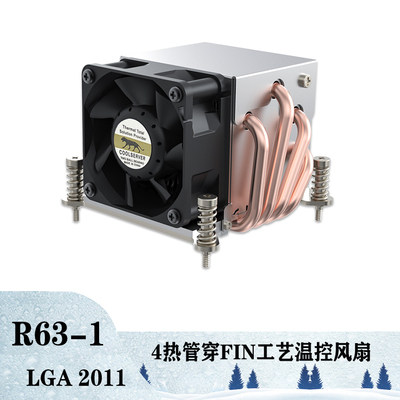 Кулер COOLSERVER R63 для LGA 2011 Square (80x80мм)