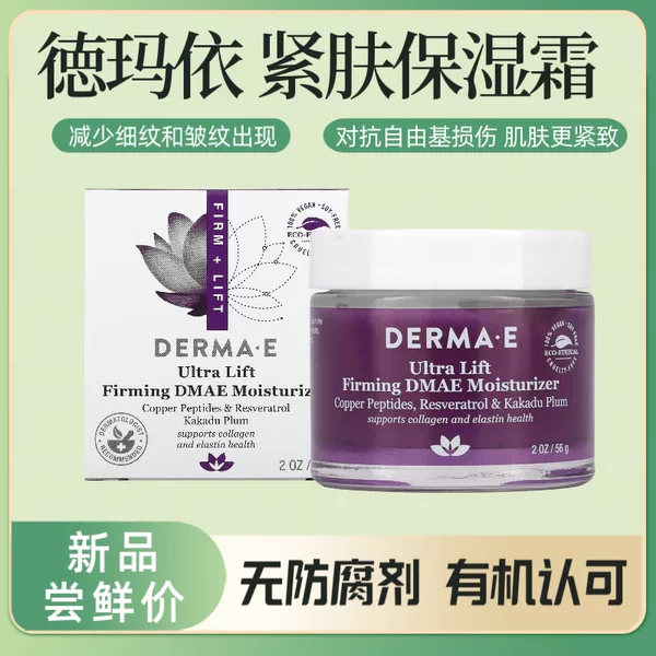 Товары от 冰之颜海淘屋