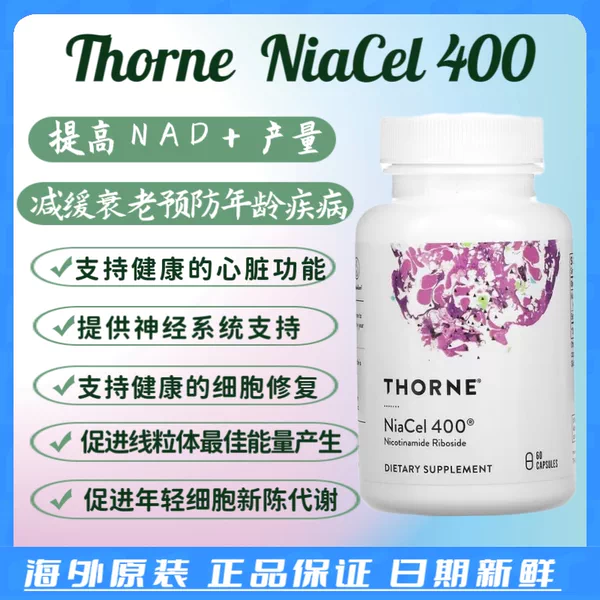 Товары от 冰之颜海淘屋