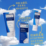 Spot American Panoxyl4%/10%BPO -оксид оксид бензох нозозойский очищающий топливо и прыщи 156 г.