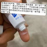 Spot US версии различного адапалена геля 0,1%уход за прыщами 15G