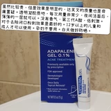 Spot US версии различного адапалена геля 0,1%уход за прыщами 15G