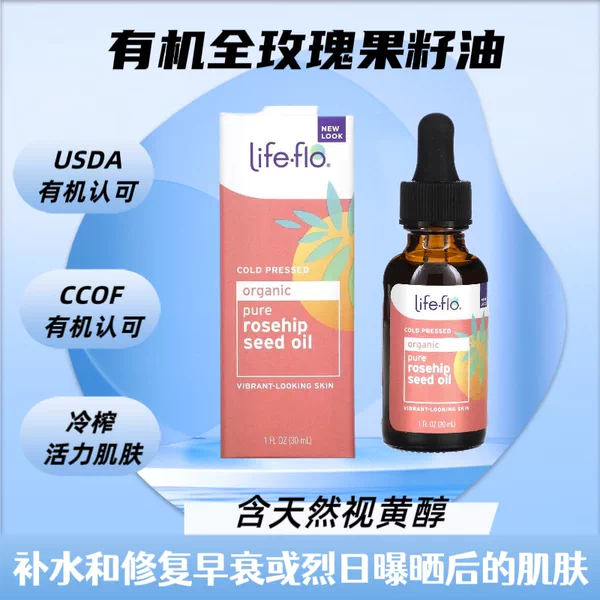 Товары от 冰之颜海淘屋