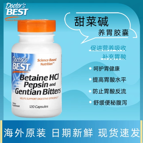 Лучший доктор -гидрохлоридный гидрохлорид -гидрохлоридный гидрохлорид