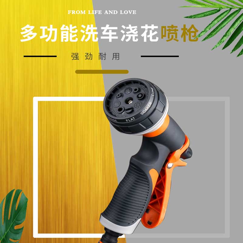 Multifunction Large Flow High Pressure Car Wash Watering Water Gun Shower Nozzle Flush Shower Nozzle Wash Balcony Spray Gun Water Drum Soft Water Gun