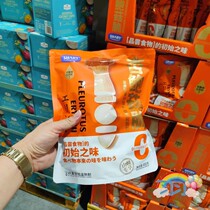 Sam Shary Hari Mushmu is rich in dietary fiber low saturated fat VF vacuum low temperature process