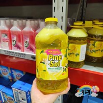 Sam USA imports Pine - sol multi - purpose cleaner (lemon fragrance) 2 9L concentrated formula