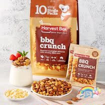 Sam Australia imports HARVEST BOX BBQ 500g of corn tonsils 500g double salty fragrant