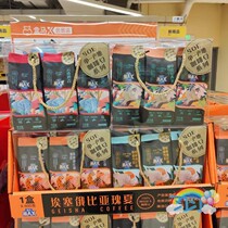 Max Max Indonesia Mantnin baked coffee beans coffee 200g*3 bags moderate baking