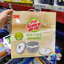 Domestic Sam 3M Siga rotating flat - plate drag and remove large area drag head anti - splash water design