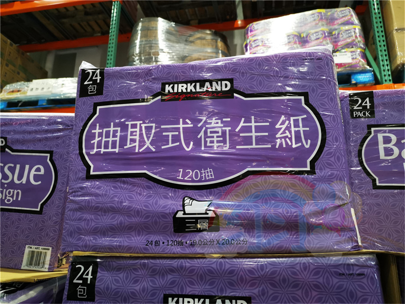 Costc Kirkland Kirkland Removable 3-layer Napkin Toilet Paper 120 Sheets * 24 Packs