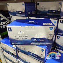 Sam MM Alcohol Sanitary Wetwich 6 pack*80 tablets (180*200mm tablets) soft and comfortable sterilization cleaning