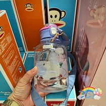 Box MAXPAUL FRANK Plastic Cup Large capacity Outdoor straw cup 1 3L can be lifted back