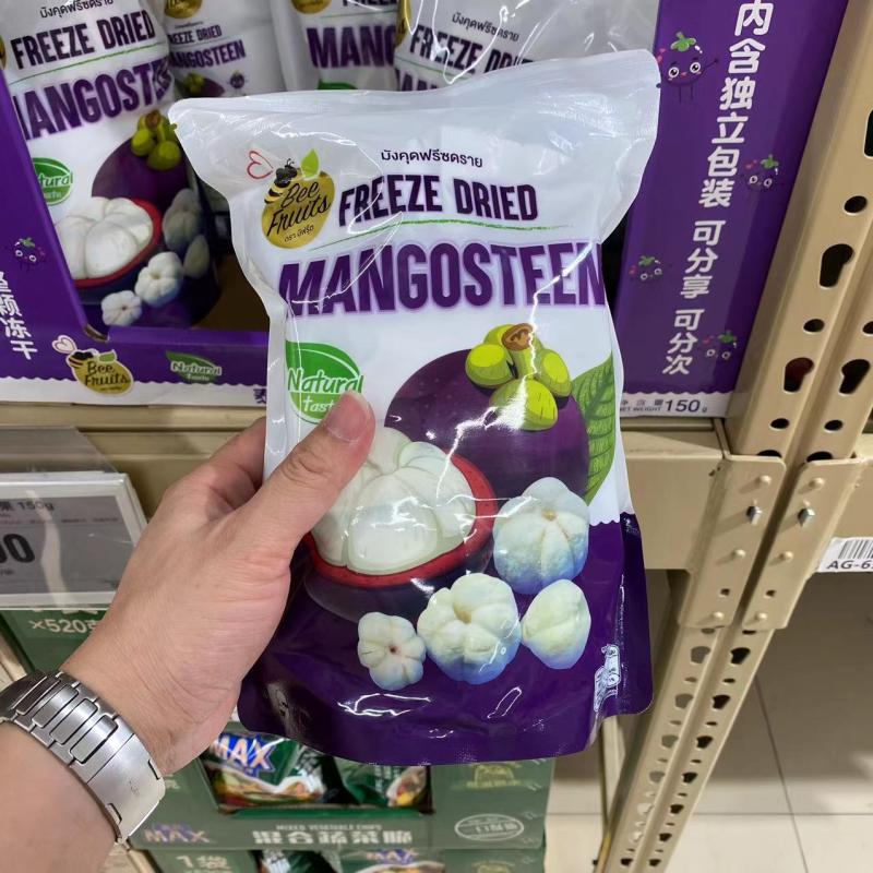 Box Horse M Thailand Imports BeeFruits freeze-dried Mountain Bamboo fruit 150g Independent small package Crisp Cilansol-Taobao
