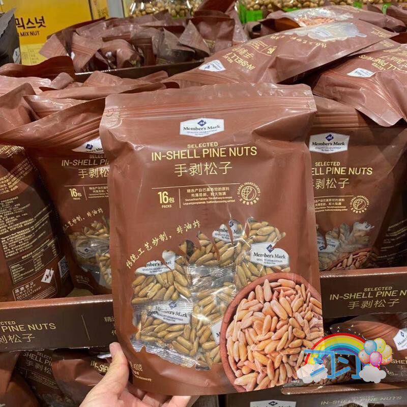 Sam Members Mark Refined Player Exfoliating 400g casual snacks and snacks North and South Fried Goods-Taobao